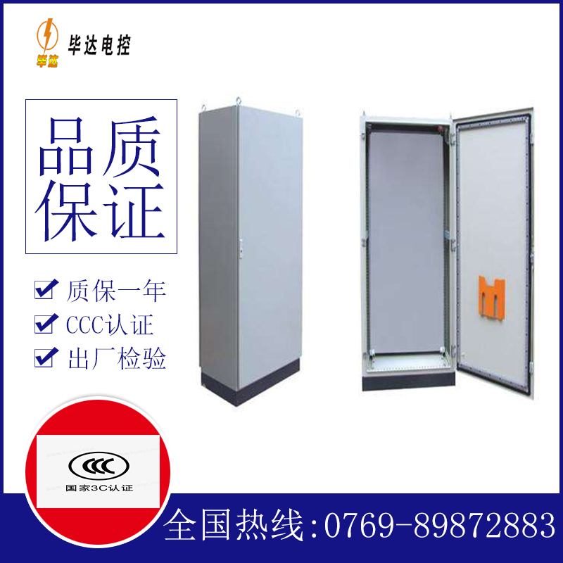 察隅仿威图柜